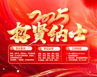 游乐设备警示牌